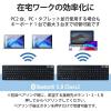 「エレコム キーボード ワイヤレス Bluetooth 抗菌 薄型 メンブレン 簡易パッケージ 黒 TK-FBM120KBK/EC 1個」の商品サムネイル画像4枚目