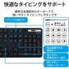「エレコム キーボード ワイヤレス Bluetooth 抗菌 薄型 メンブレン 簡易パッケージ 黒 TK-FBM120KBK/EC 1個」の商品サムネイル画像5枚目
