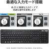 「エレコム キーボード ワイヤレス Bluetooth 抗菌 薄型 メンブレン 簡易パッケージ 黒 TK-FBM120KBK/EC 1個」の商品サムネイル画像6枚目