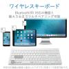 「エレコム Bluetoothコンパクトキーボード/パンタグラフ式/薄型/マル TK-FBP101WH 1個」の商品サムネイル画像3枚目