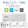 「エレコム Bluetoothコンパクトキーボード/パンタグラフ式/薄型/マル TK-FBP101WH 1個」の商品サムネイル画像4枚目