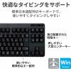 「ワイヤレスキーボード マウスセット 無線 テンキーレス コンパクト メンブレン ブラック TK-FDM105MBK エレコム 1個」の商品サムネイル画像3枚目