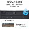 「ワイヤレスキーボード マウスセット 無線 テンキーレス コンパクト メンブレン ブラック TK-FDM105MBK エレコム 1個」の商品サムネイル画像8枚目
