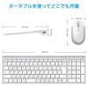 「キーボード+マウスセット ワイヤレス（無線2.4G） 静音 超薄型 JIS配列 IC-BK22Combo-SW iClever」の商品サムネイル画像4枚目