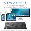 「キーボード ワイヤレス Bluetooth コンパクト 薄型 タブレット マルチOS ブラック TK-FBP101BK エレコム 1個」の商品サムネイル画像3枚目