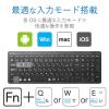 「キーボード ワイヤレス Bluetooth コンパクト 薄型 タブレット マルチOS ブラック TK-FBP101BK エレコム 1個」の商品サムネイル画像4枚目