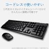 「ワイヤレスキーボード マウスセット 無線 フルサイズ 高耐久 メンブレン ブラック TK-FDM063BK エレコム 1個」の商品サムネイル画像3枚目