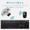 「ワイヤレスキーボード マウスセット 無線 フルサイズ 高耐久 メンブレン ブラック TK-FDM063BK エレコム 1個」の商品サムネイル画像4枚目