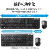「ワイヤレスキーボード 無線 テンキーレス コンパクト 抗菌 メンブレン 薄型 ブラック TK-FDM109TKBK エレコム 1個」の商品サムネイル画像7枚目