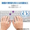 「キーボードカバー HP Desktop 対応 抗菌 防塵 クリア PKP-HPD1 エレコム 1個」の商品サムネイル画像3枚目
