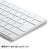 「サンワサプライ キーボードカバー(Apple Magic Keyboard用) FA-HMAC4 1枚」の商品サムネイル画像5枚目