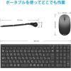 「キーボード+マウスセット ワイヤレス（無線2.4G） 静音 超薄型 JIS配列 IC-BK22Combo ブラック 5セット」の商品サムネイル画像3枚目