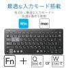 「ワイヤレスキーボード 無線 テンキーレス コンパクト パンタグラフ 薄型 ブラック TK-FDP098TBK エレコム 1個」の商品サムネイル画像4枚目