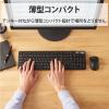 「ワイヤレスキーボード マウスセット 無線 フルサイズ 薄型 抗菌 メンブレン ブラック TK-FDM110MKBK エレコム 1個」の商品サムネイル画像6枚目