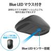 「ワイヤレスキーボード マウスセット 無線 フルサイズ 薄型 抗菌 メンブレン ブラック TK-FDM110MKBK エレコム 1個」の商品サムネイル画像8枚目
