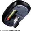 「ワイヤレスキーボード　無線マウスセット　メンブレン　ブルーLEDマウス 付属　コンパクト　ブラック　SKB-WL34SETBK　サンワサプライ　1個」の商品サムネイル画像7枚目