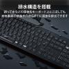 「ワイヤレスキーボード マウスセット 無線 静音 フルサイズ 抗菌 メンブレン TK-FDM116SKMBK エレコム 1個」の商品サムネイル画像4枚目