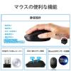 「ワイヤレスキーボード マウスセット 無線 静音 フルサイズ 抗菌 メンブレン TK-FDM116SKMBK エレコム 1個」の商品サムネイル画像8枚目