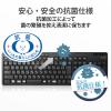 「ワイヤレスキーボード マウスセット 無線 静音 フルサイズ 抗菌 メンブレン TK-FDM116SKMBK エレコム 1個」の商品サムネイル画像9枚目