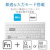「ワイヤレスキーボード 無線 テンキーレス コンパクト パンタグラフ 薄型 ホワイト TK-FDP098TWH エレコム 1個」の商品サムネイル画像4枚目