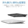 「ワイヤレスキーボード 無線 テンキーレス コンパクト パンタグラフ 薄型 ホワイト TK-FDP098TWH エレコム 1個」の商品サムネイル画像5枚目