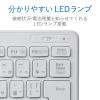 「ワイヤレスキーボード 無線 テンキーレス コンパクト パンタグラフ 薄型 ホワイト TK-FDP098TWH エレコム 1個」の商品サムネイル画像7枚目