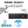 「ワイヤレスキーボード 無線 フルサイズ 薄型 抗菌 メンブレン ブラック TK-FDM110TKBK エレコム 1個」の商品サムネイル画像6枚目