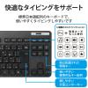 「ワイヤレスキーボード マウスセット 無線 テンキーレス 抗菌 メンブレン 薄型 TK-FDM109MKBK エレコム 1個」の商品サムネイル画像4枚目