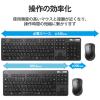 「ワイヤレスキーボード マウスセット 無線 テンキーレス 抗菌 メンブレン 薄型 TK-FDM109MKBK エレコム 1個」の商品サムネイル画像7枚目