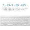 「ワイヤレスキーボード 無線 テンキー付き コンパクト パンタグラフ 薄型　ホワイト TK-FDP099TWH エレコム 1個」の商品サムネイル画像3枚目