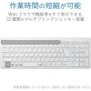 「ワイヤレスキーボード 無線 テンキー付き コンパクト パンタグラフ 薄型　ホワイト TK-FDP099TWH エレコム 1個」の商品サムネイル画像6枚目