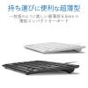 「エレコム 有線ミニキーボード/パンタグラフ式/薄型/ブラック TK-FCP096BK 1個」の商品サムネイル画像5枚目