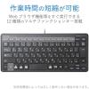 「エレコム 有線ミニキーボード/パンタグラフ式/薄型/ブラック TK-FCP096BK 1個」の商品サムネイル画像6枚目