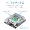 「エレコム 有線ミニキーボード/パンタグラフ式/薄型/ブラック TK-FCP096BK 1個」の商品サムネイル画像7枚目