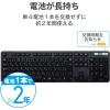 「ワイヤレスキーボード 無線 フルサイズ 薄型 メンブレン ブラック TK-FDM110TXBK エレコム 5個」の商品サムネイル画像7枚目
