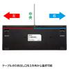「有線キーボード　パンタグラフ　コンパクト　ブラック　SKB-SL18BKN　サンワサプライ　1個」の商品サムネイル画像9枚目