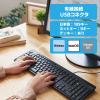 「エレコム フルキーボード/有線/静音設計/抗菌/ブラック TK-FCM114SKBK 1個」の商品サムネイル画像3枚目