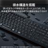 「エレコム フルキーボード/有線/静音設計/抗菌/ブラック TK-FCM114SKBK 1個」の商品サムネイル画像4枚目