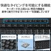 「エレコム フルキーボード/有線/静音設計/抗菌/ブラック TK-FCM114SKBK 1個」の商品サムネイル画像6枚目
