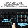 「エレコム フルキーボード/有線/静音設計/抗菌/ブラック TK-FCM114SKBK 1個」の商品サムネイル画像7枚目