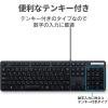 「エレコム 有線キーボード/メンブレン式/フルサイズ/薄型/ブラック TK-FCM108XBK 1個」の商品サムネイル画像6枚目