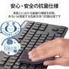 「エレコム 有線キーボード/薄型/メンブレン式/抗菌/コンパクトサイズ/ブラック TK-FCM107KBK 1個」の商品サムネイル画像3枚目