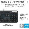 「エレコム 有線キーボード/メンブレン式/フルサイズ/薄型/ブラック TK-FCM108XBK 5個」の商品サムネイル画像3枚目