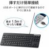 「エレコム 有線キーボード/メンブレン式/フルサイズ/薄型/ブラック TK-FCM108XBK 5個」の商品サムネイル画像8枚目