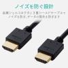 「エレコム HDMIケーブル/イーサネット対応/2.0m/ブラック DH-HD14EA20BK 1個」の商品サムネイル画像6枚目