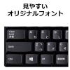 「キーボード 有線 1000万回耐久 108キー Lサイズ メンブレン ブラック TK-FCM062BK 1個」の商品サムネイル画像6枚目