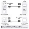 「microHDMIケーブル 2m HDMI[オス]-microHDMI[オス] ブラック VV-HDMI020AD-B」の商品サムネイル画像3枚目