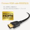 「HDMIケーブル 1ｍ 4K/Ultra HD対応PremiumHDMIケーブル スタンダード ブラック DH-HDPS14E10BK エレコム 1本」の商品サムネイル画像3枚目