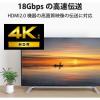 「【アウトレット】エレコム HDMIケーブル/Premium/スタンダード/3.0m/ブラック CAC-HDP30BK 1個」の商品サムネイル画像3枚目