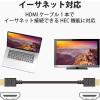 「【アウトレット】エレコム HDMIケーブル/Premium/スタンダード/3.0m/ブラック CAC-HDP30BK 1個」の商品サムネイル画像5枚目